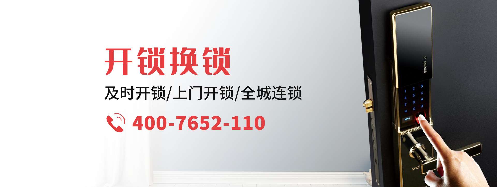 唐山banner
